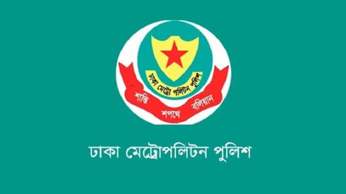 রাজধানীতে একদিনেই ৪০৬ গ্রেপ্তার, উদ্ধার বিপুল পরিমাণ মাদক ও দেশি অস্ত্র